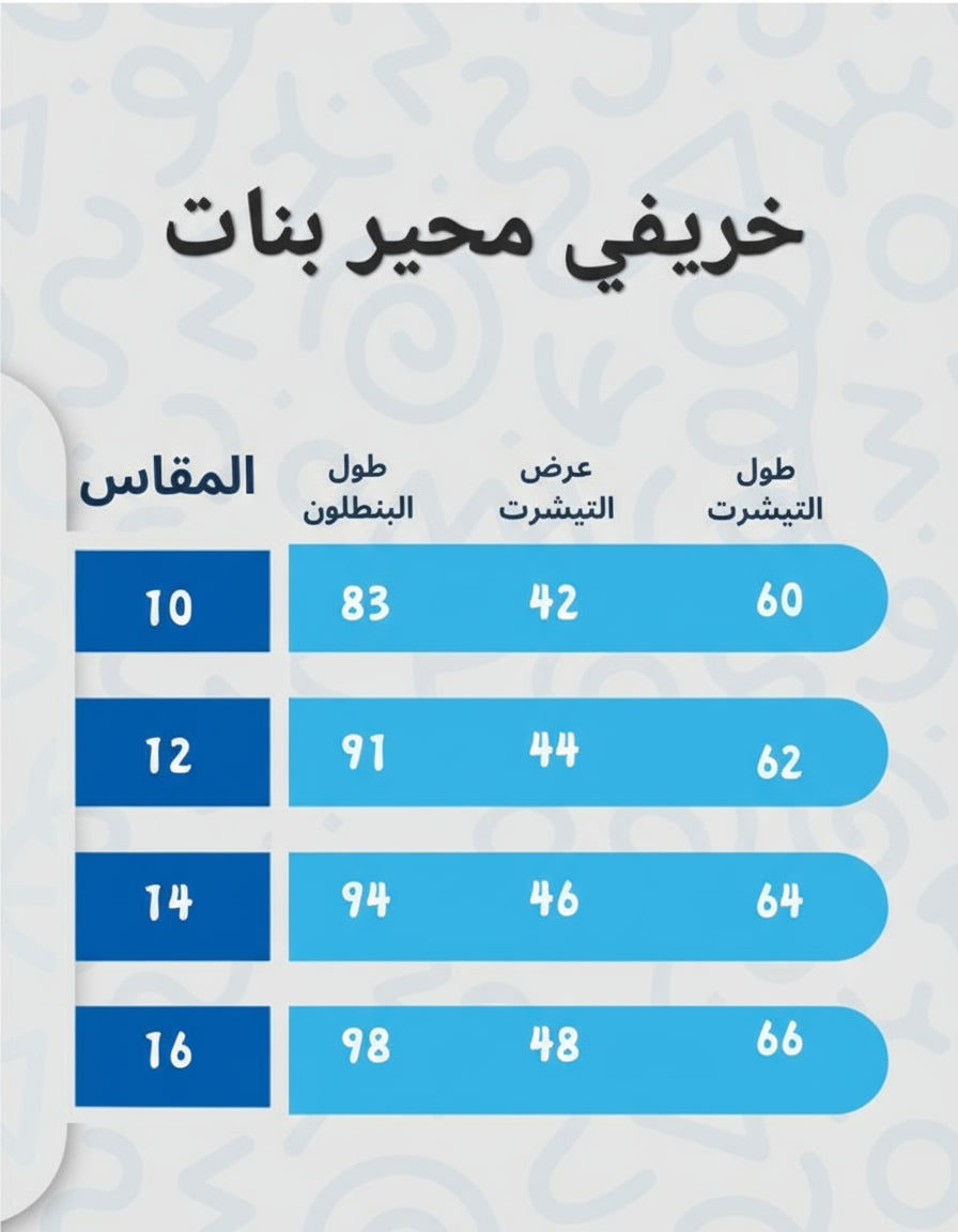 Girls’ Pajama Set – Purple Snoopy Print – 10822