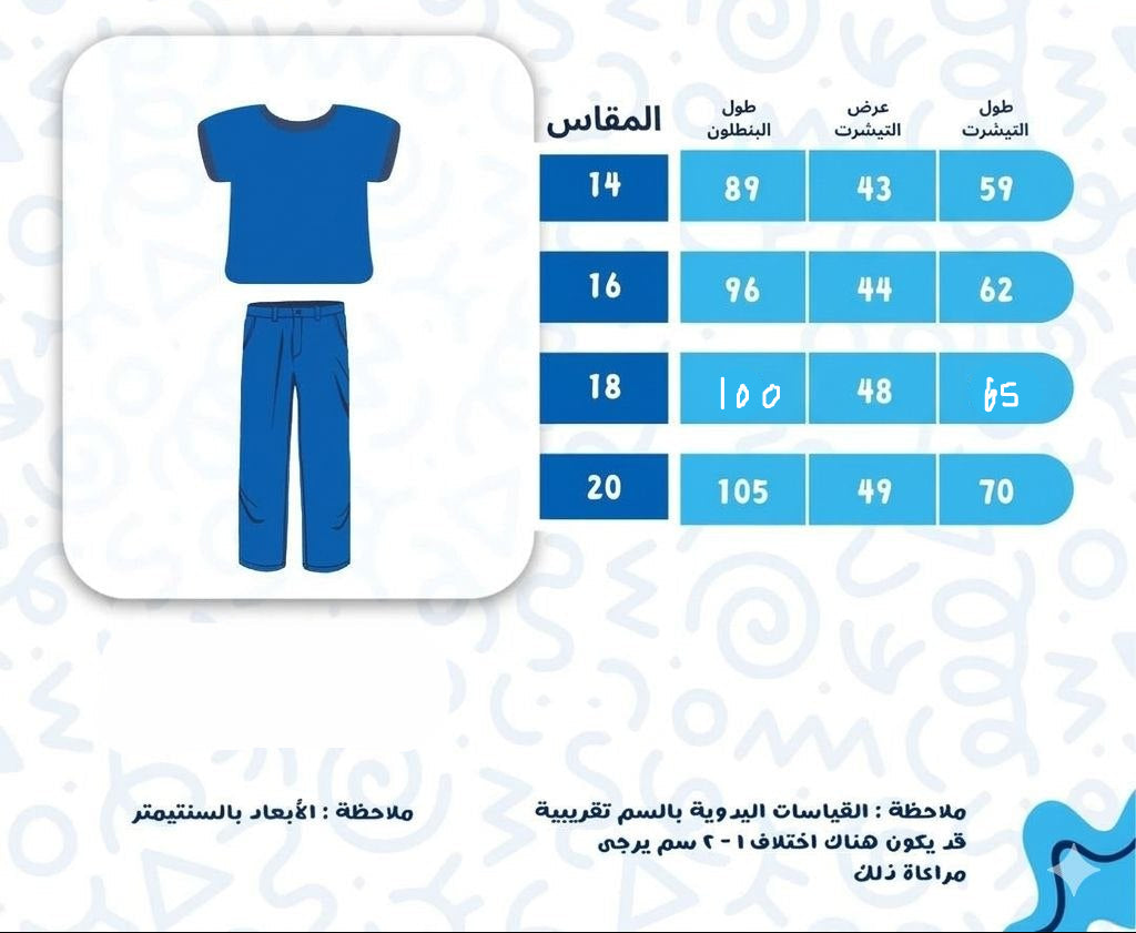 Girls’ Summer Cotton Pajama – Tee and Pants – Bambi – 10852