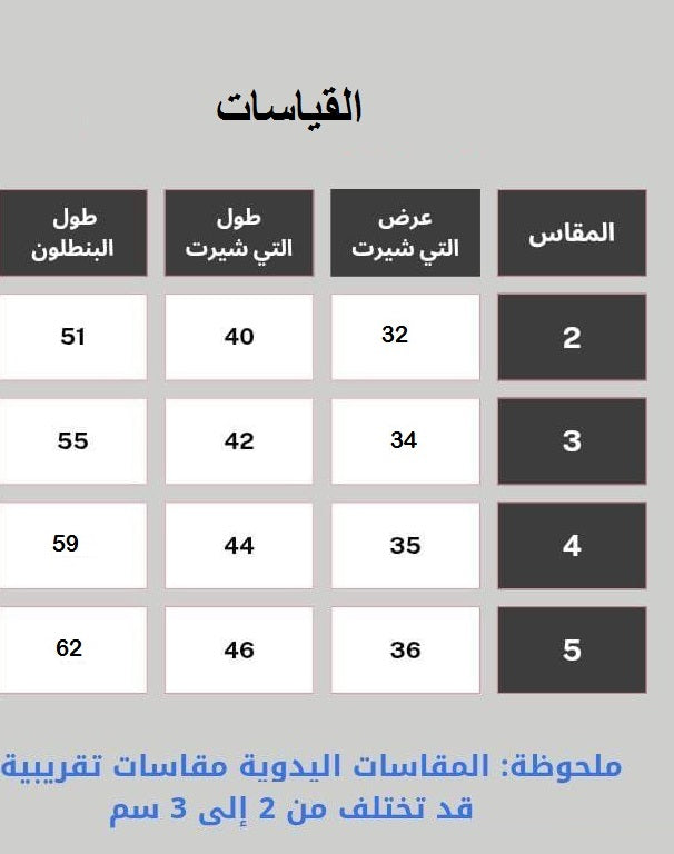 Girls’ Polar Pajama – Peach Love – 0010826