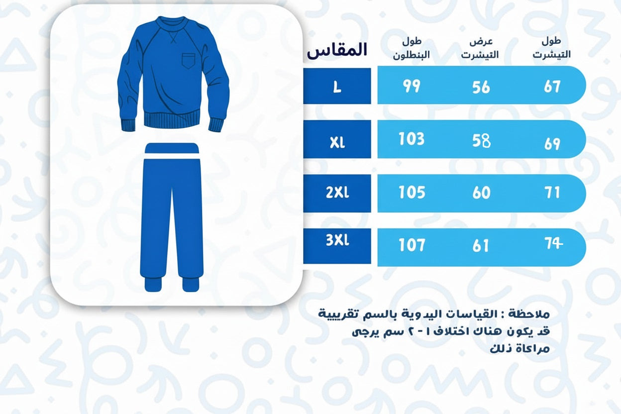 Men's Winter Hoodie Milton set - 10847