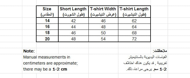 Boys’ Summer Cotton Pajama – Striped – 10855